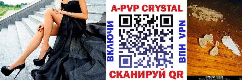 Магазины продажи наркотиков Дрезна КОКАИН  А ПВП  НБОМе  Мефедрон  ГАШИШ 