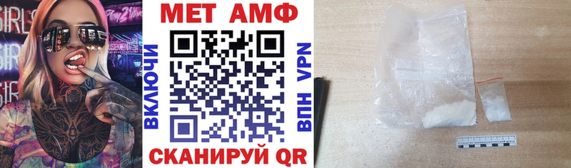 купить   Дрезна  МЕГА зеркало  Амфетамин Premium 