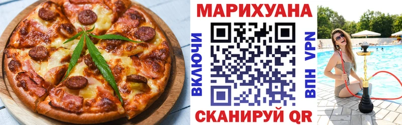 купить наркотик Дрезна Печенье с ТГК конопля