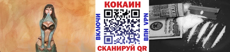 COCAIN Columbia Дрезна