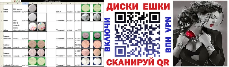 ЭКСТАЗИ VHQ Дрезна