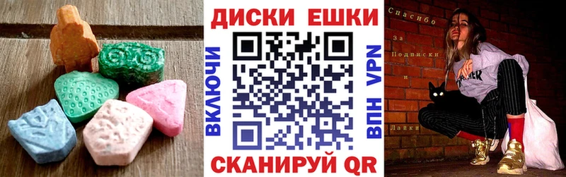 ЭКСТАЗИ MDMA  omg   Дрезна 