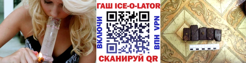ГАШ VHQ  цена наркотик  Дрезна 