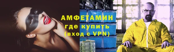 амфетамин Алексеевка