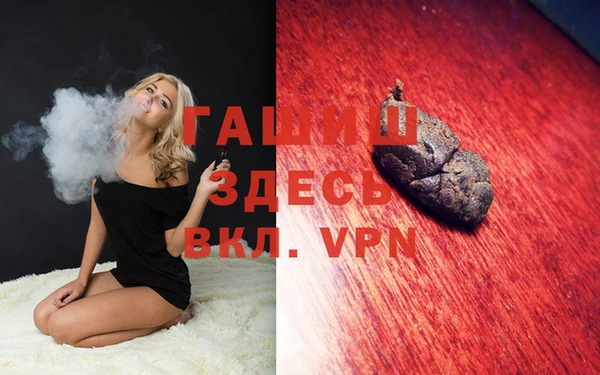 амфетамин Алексеевка