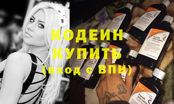 амфетамин Алексеевка