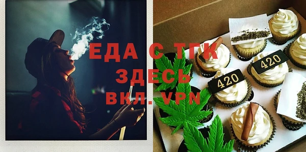 каннабис Алексин