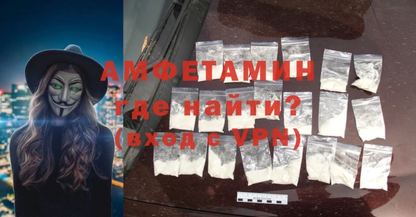 амфетамин Алексеевка
