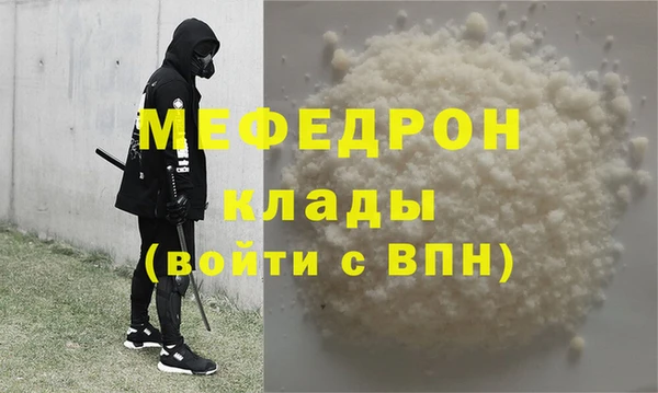 кристаллы Сатка