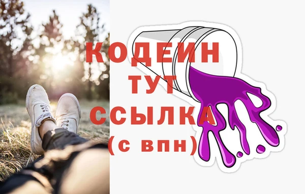 марки lsd Саяногорск
