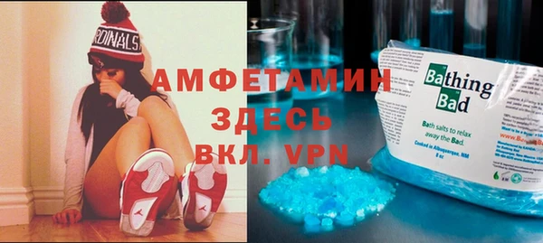 амфетамин Алексеевка