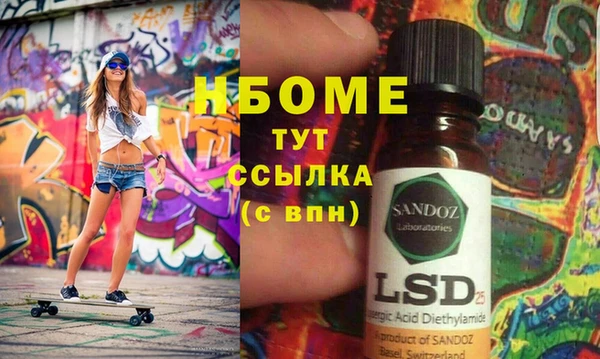 амфетамин Алексеевка