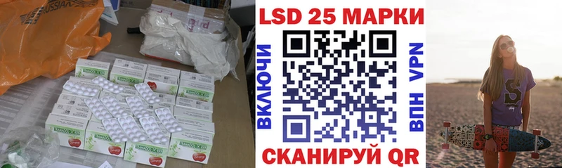 как найти наркотики  hydra ТОР  Лсд 25 экстази кислота  Дрезна 