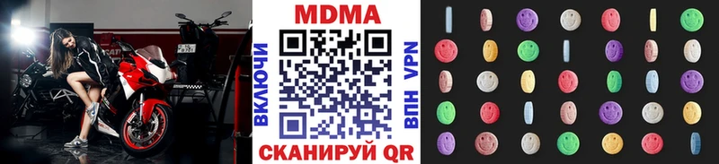 ссылка на мегу Дрезна MDMA молли