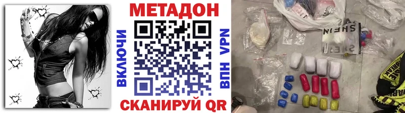 mega ТОР  Дрезна  Метадон methadone 