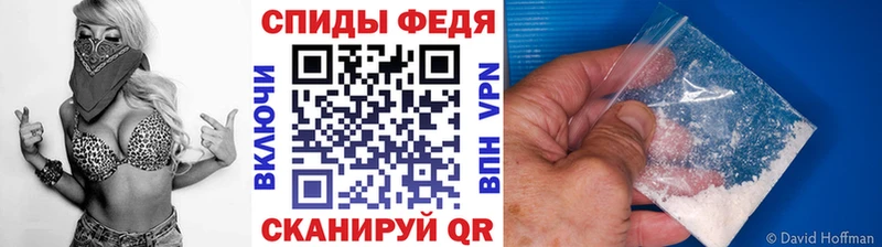 МЕТАМФЕТАМИН Декстрометамфетамин 99.9%  Дрезна 