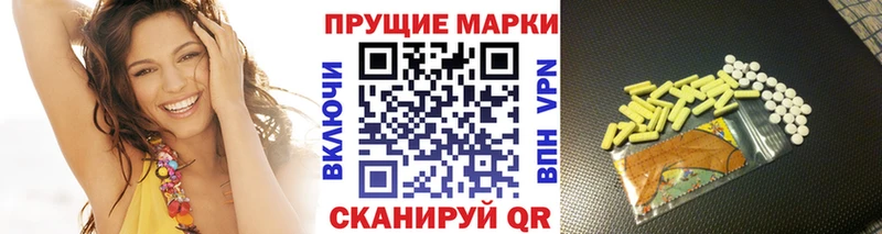 hydra ТОР  Дрезна  Марки NBOMe 1,5мг  как найти  